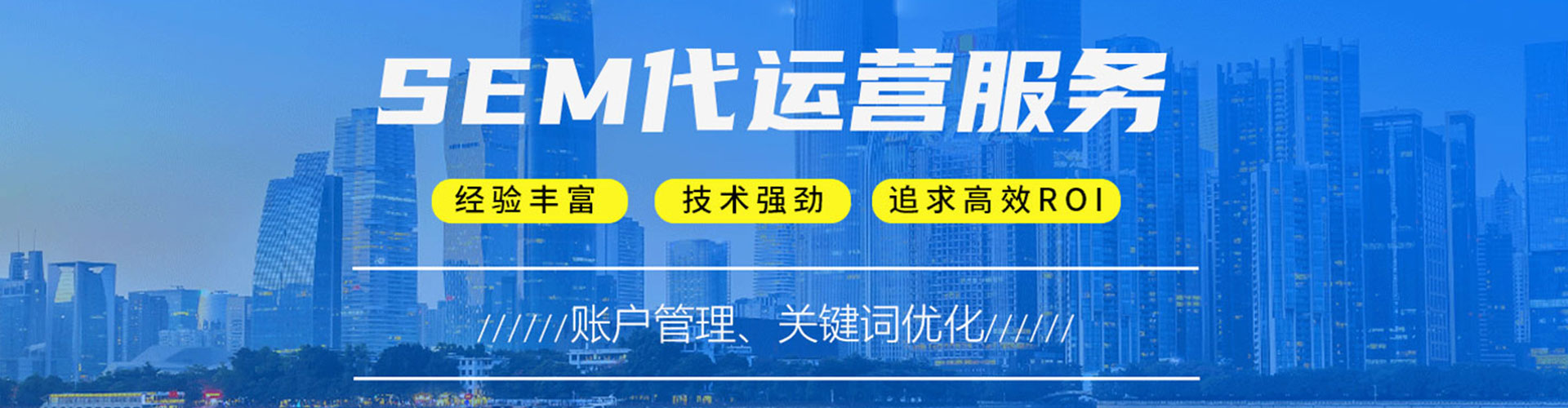 丰满百度推广