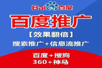 SEM代运营服务公司案例：提升广告投放效果
