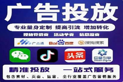百度包年竞价优化：案例助力企业品牌崛起