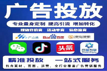 百度SEM广告投放中的数据监测与优化